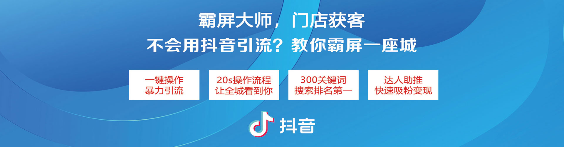洋县微博信息流