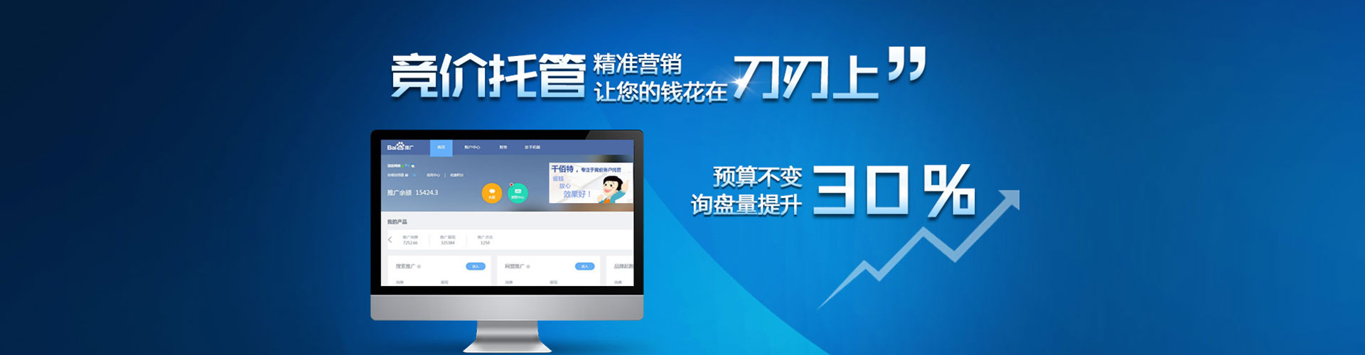 洋县竞价排名