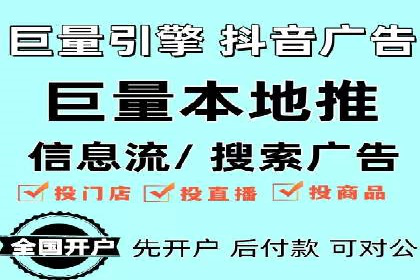 百度推广月费投入案例分析